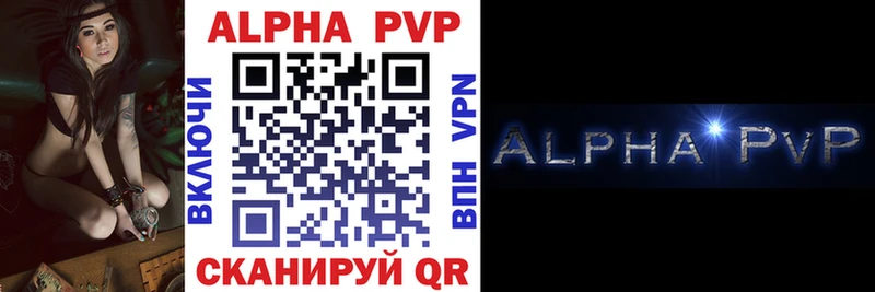 Продажа наркотиков Алупка COCAIN  Меф мяу мяу  A-PVP  Гашиш 