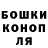 Метадон белоснежный Gamer Carmen