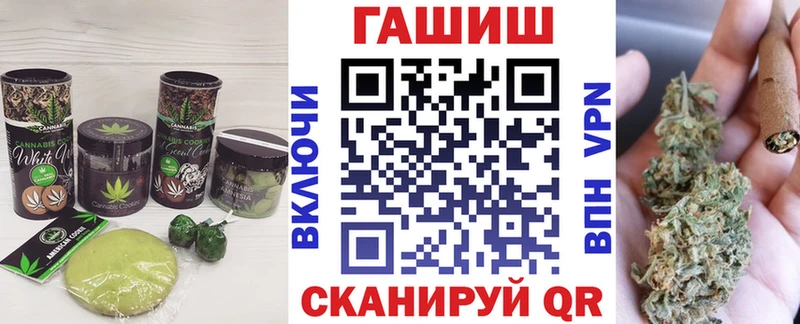 Canna-Cookies марихуана  даркнет телеграм  Алупка 