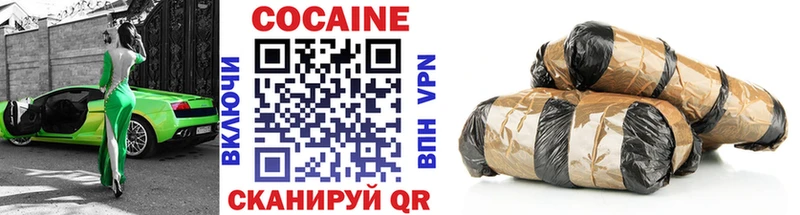 Cocaine 99%  Алупка 