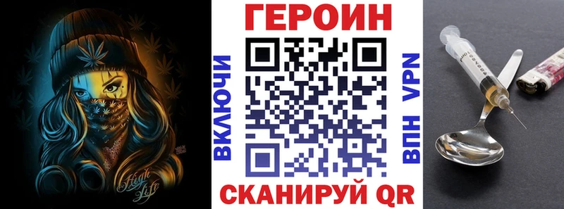 ГЕРОИН Афган  Алупка 