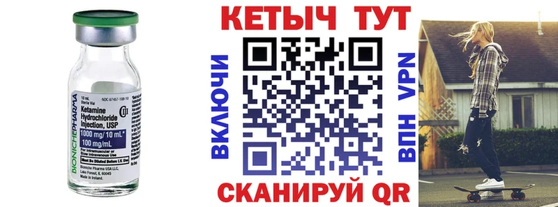 Кетамин ketamine  купить наркотик  Алупка 