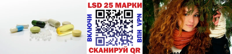 Лсд 25 экстази ecstasy Алупка