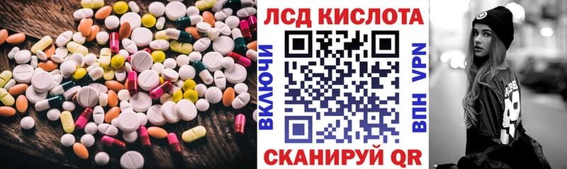 ссылка на мегу ONION  Алупка  LSD-25 экстази ecstasy 