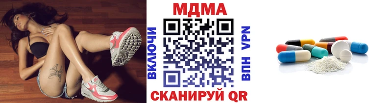 kraken зеркало продажа наркотиков Алупка MDMA Molly