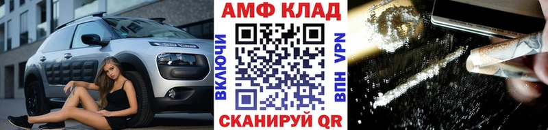 где можно купить   Алупка  Первитин Methamphetamine 