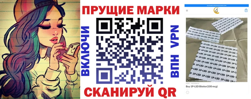 Марки 25I-NBOMe 1500мкг  даркнет сайт  Алупка 