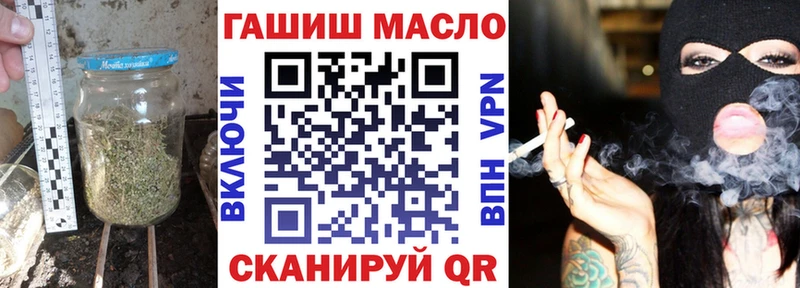 OMG как зайти Алупка ТГК вейп